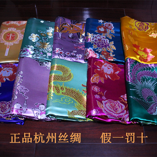  ũ ̺ Ŀ ȭ   ũ    ູ /Hangzhou silk quilt cover colorful weave damask silks and satins charmeuse double happiness